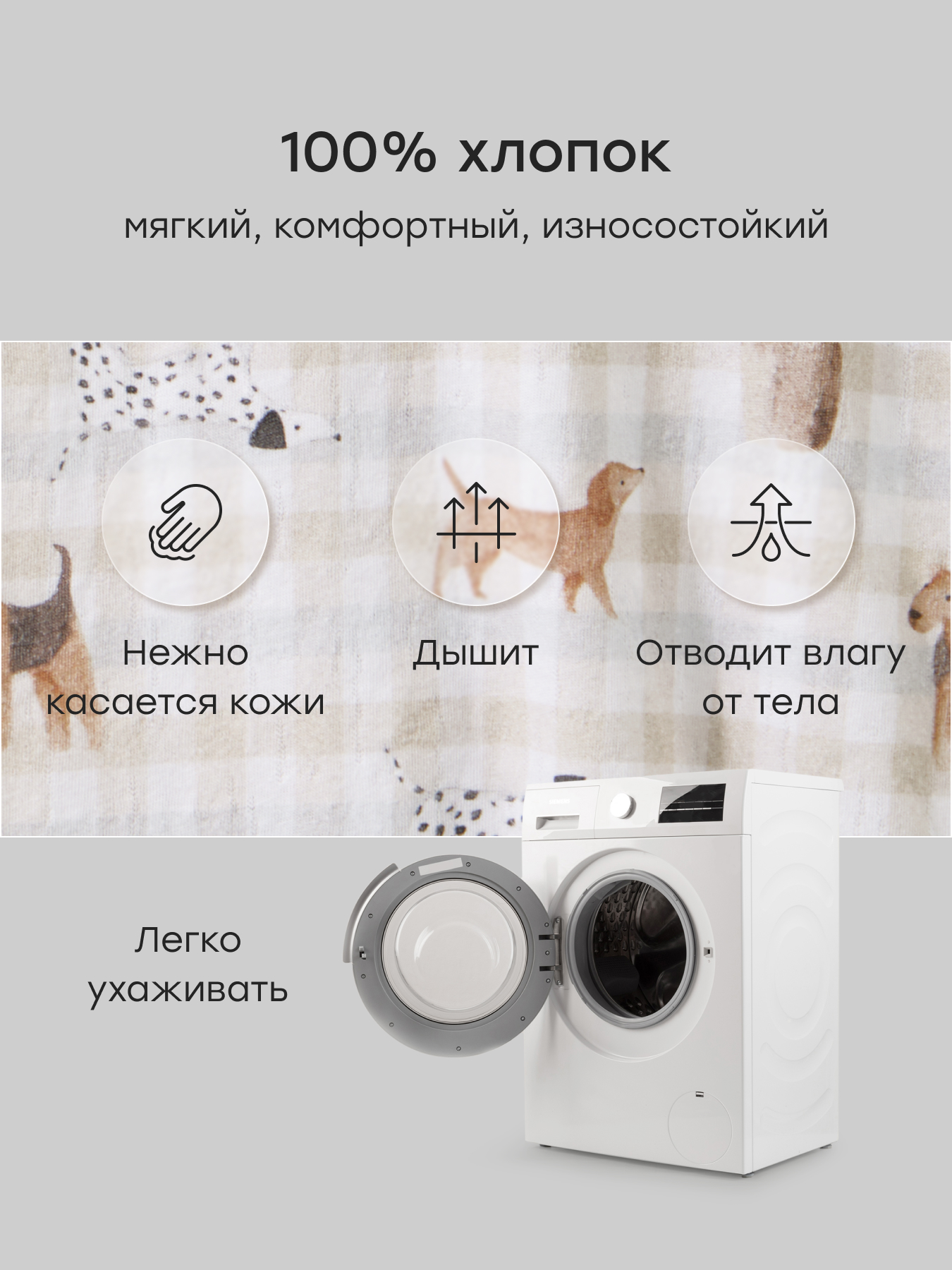 Комплект Happy Baby 90156-0_beige(dog) - фото 6