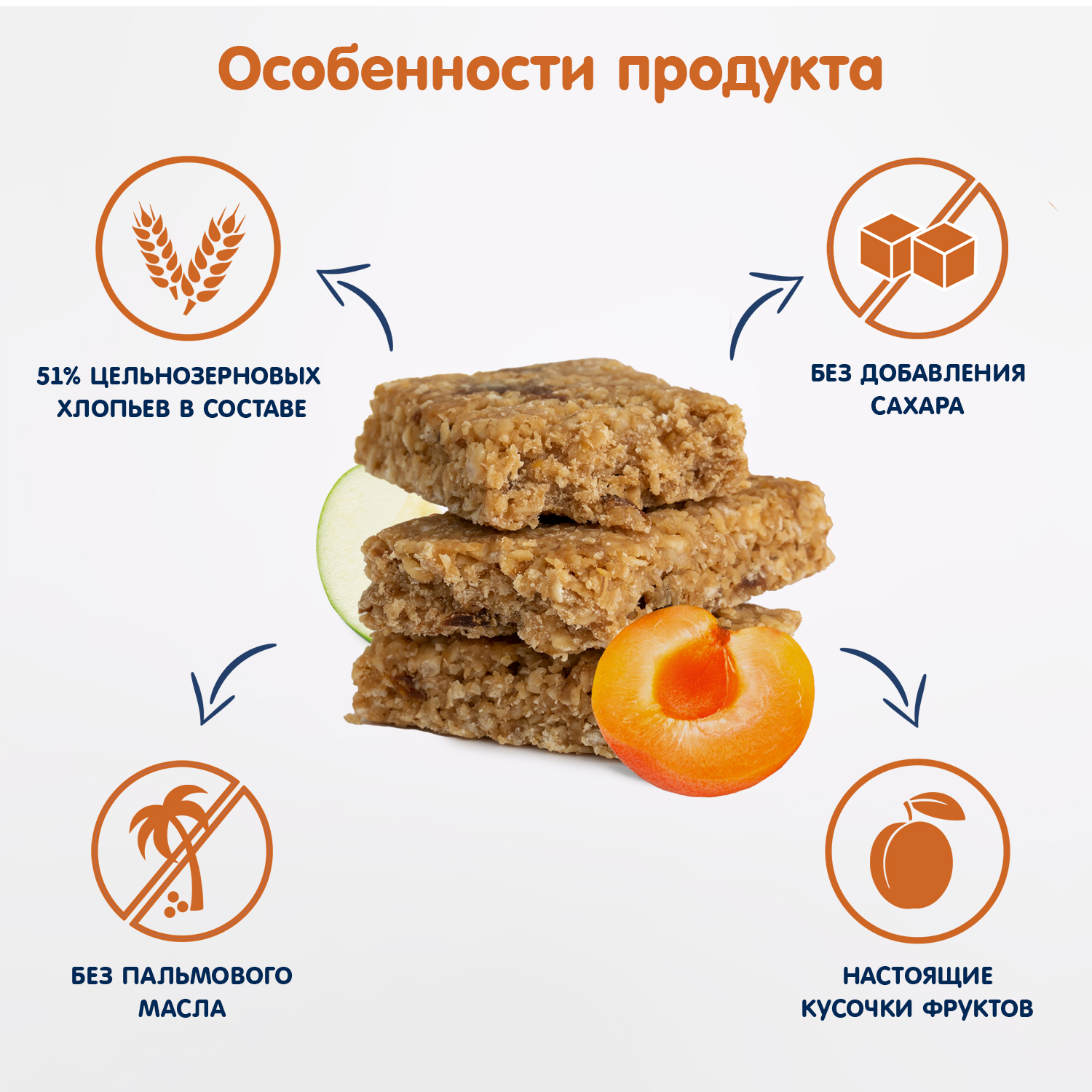 Батончик Fleur Alpine Органик злаковый овсяный с яблоком и абрикосом 23г с 3лет - фото 3