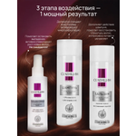 Набор средств Селенцин 550 мл 1 шт.