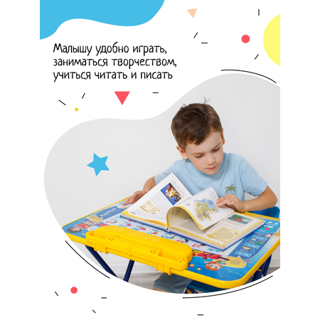 Детский стол InHome для рисования