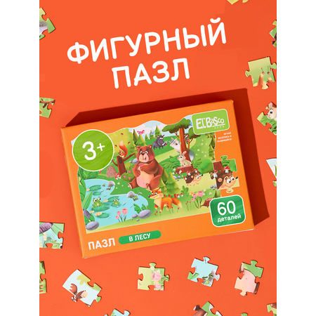 Пазл El BascoKids классический