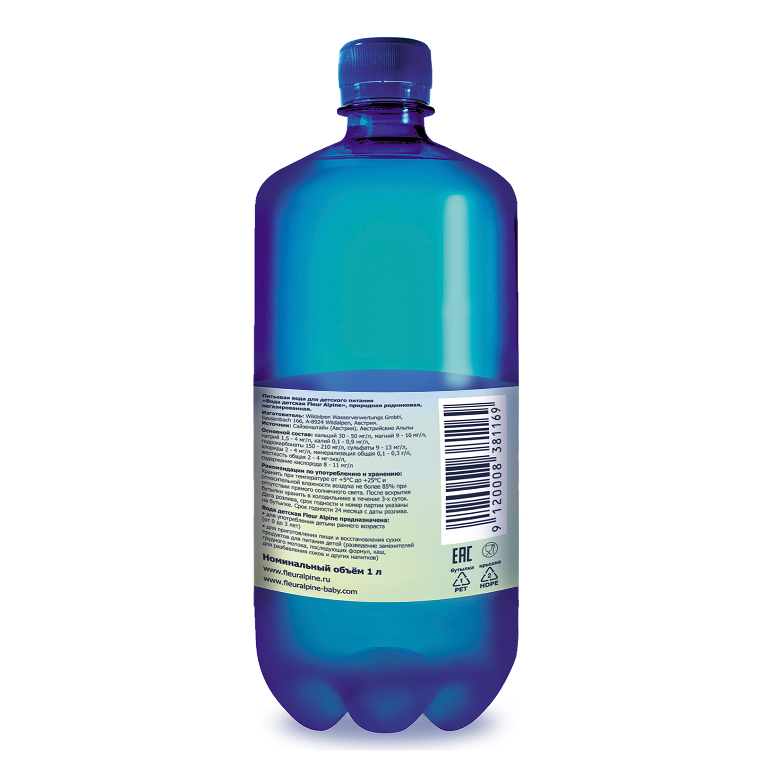 Вода питьевая Fleur Alpine 1л с 0месяцев - фото 2