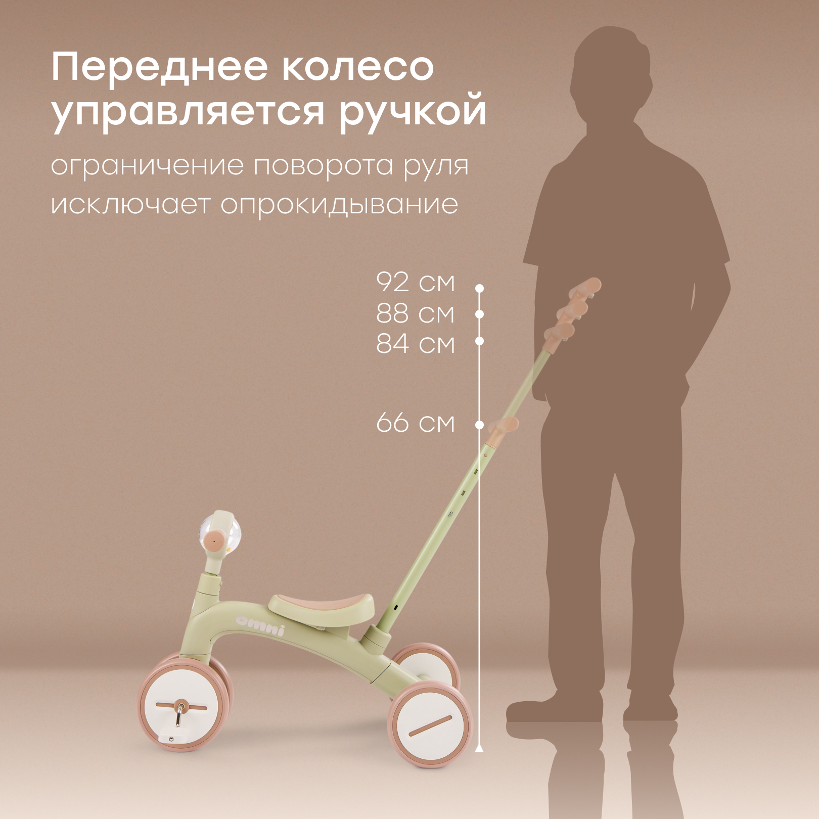 Двухколесный беговел Happy Baby 8 дюймов - фото 5