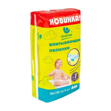 Пелёнки одноразовые Пелигрин 90х180 см 4 шт.