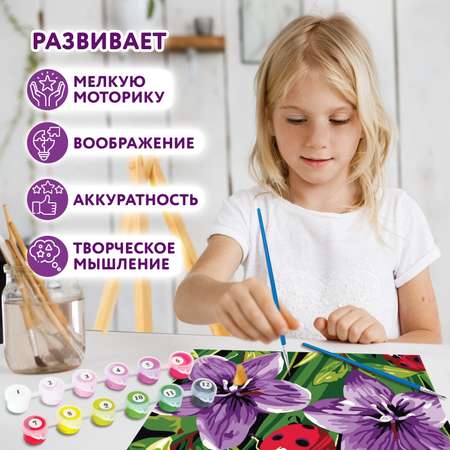 Картина по номерам Юнландия