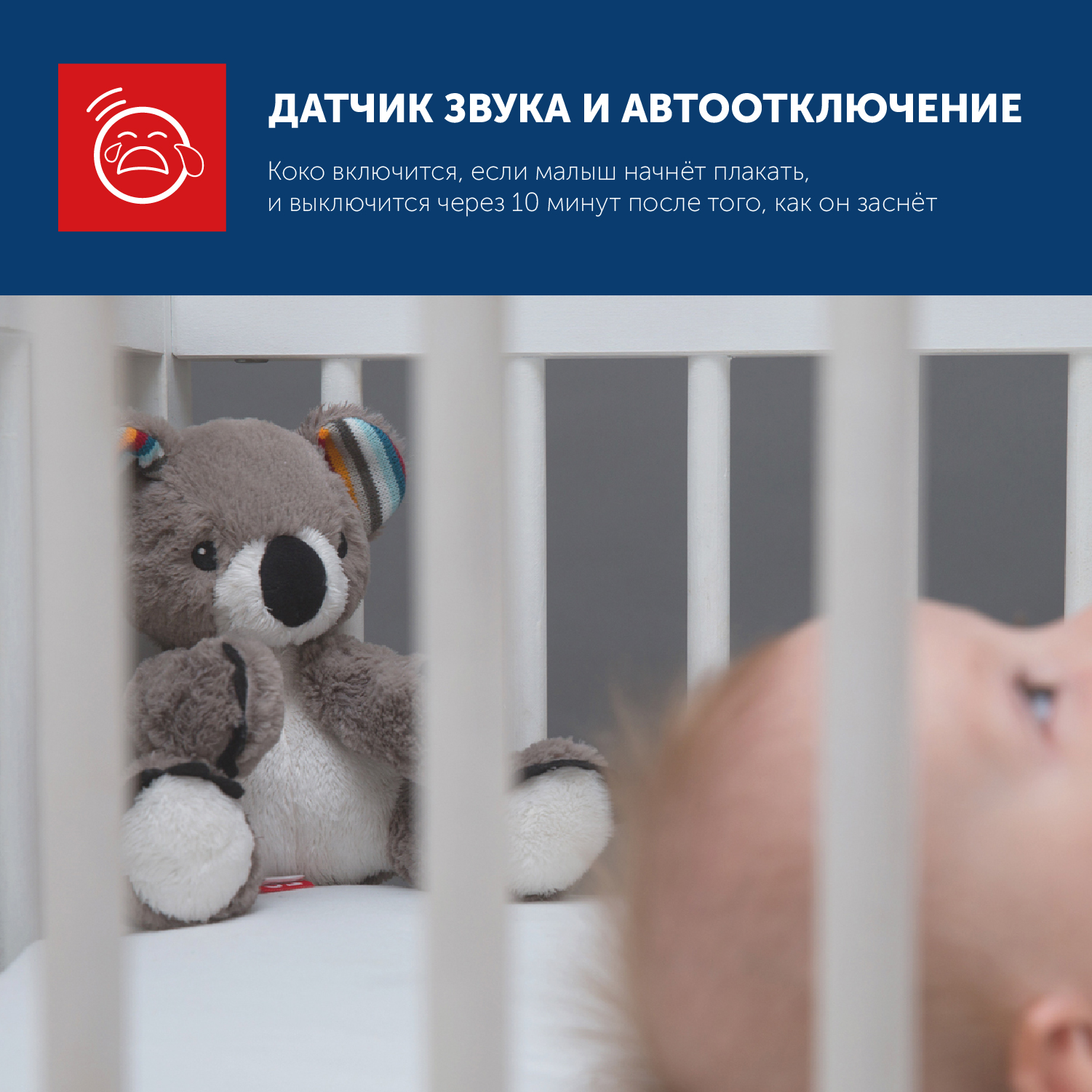 Игрушка ZAZU Coco - фото 4