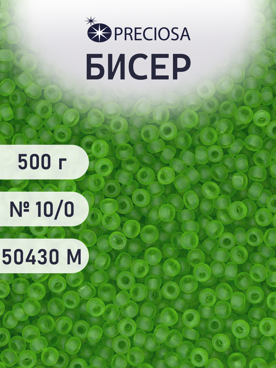 Набор для творчества Preciosa бисер чешский 10/0 500г 50430 - фото 1