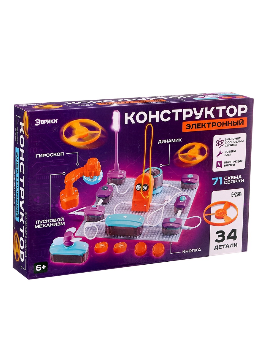 Конструктор Эврики электронный - фото 21