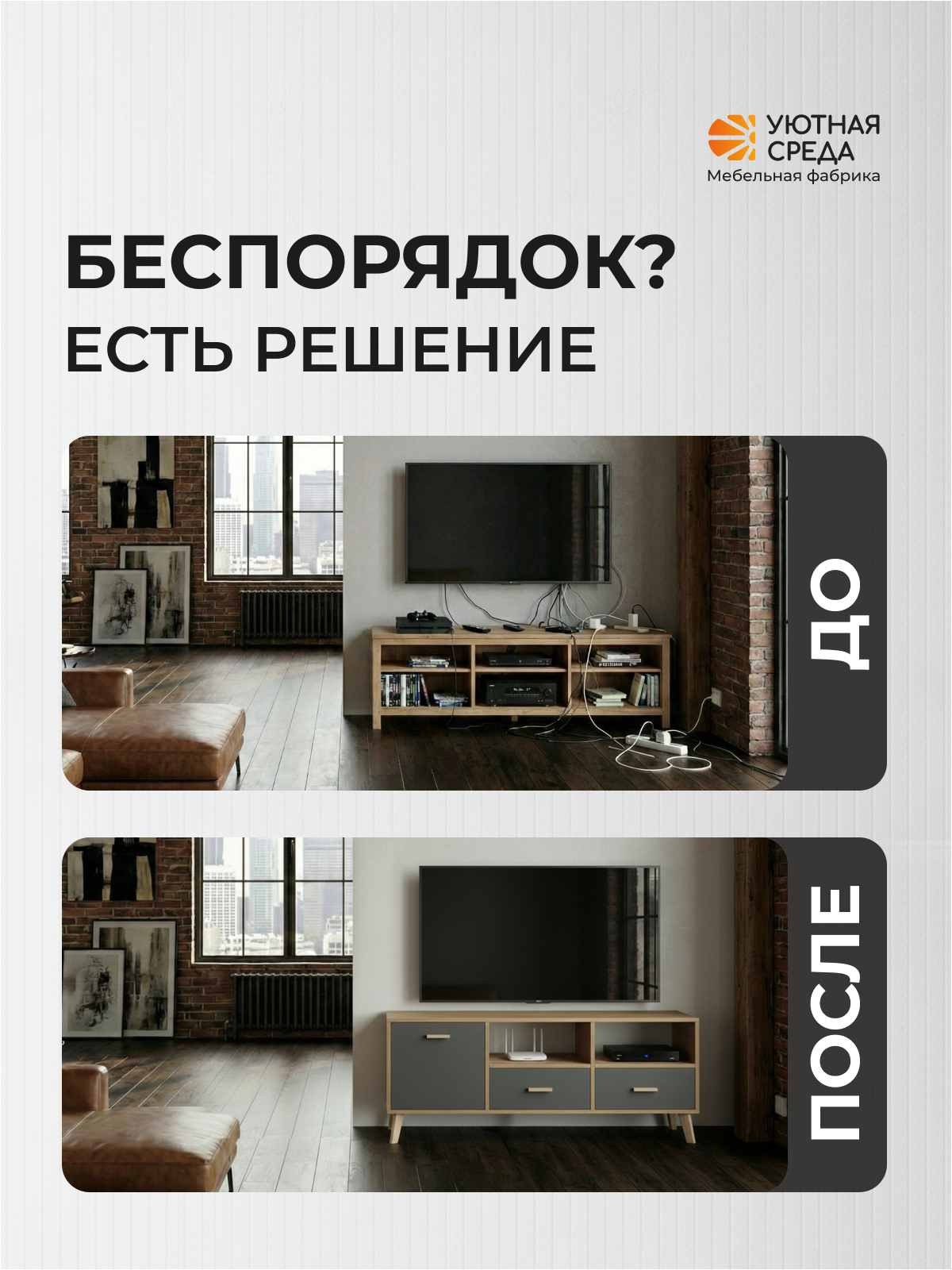 Тумба Уютная среда ТУМ105 (графит, дуб) - фото 6