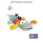Игрушка FEHN Крокодил