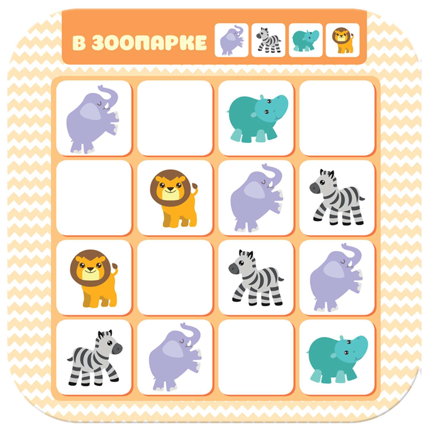 Книга МОЗАИКА kids Малышарики Логика Магический квадрат с наклейками - фото 2