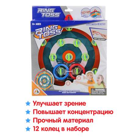 Дартс Veld Co с кольцами