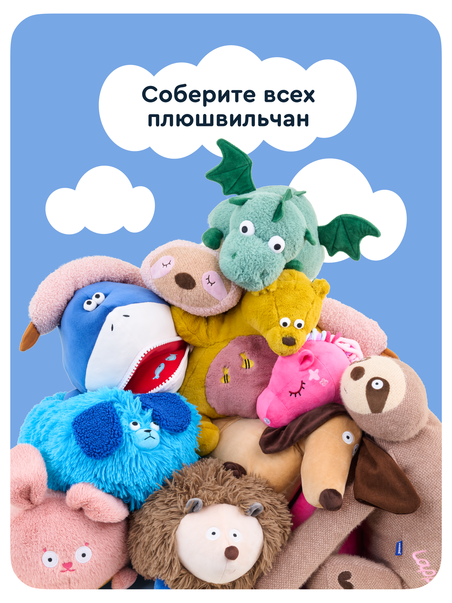 Мягкая игрушка Junion акула Шарки - фото 8