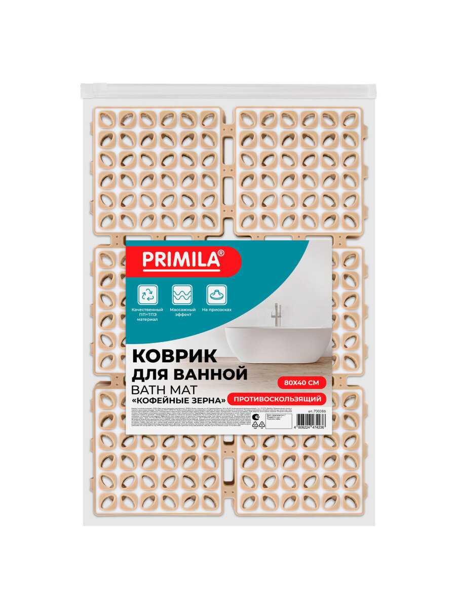 Коврик для ванной PRIMILA 40 x 80 см - фото 9