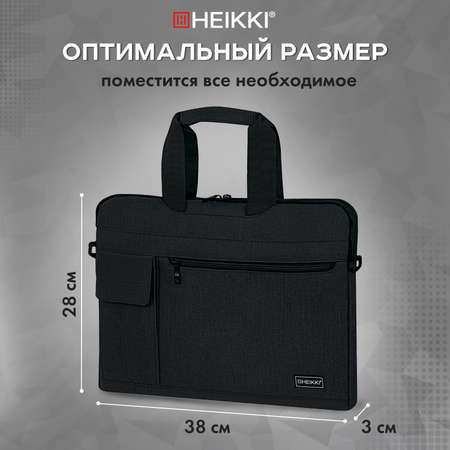 Сумка для ноутбука HEIKKI 13-14 дюймов портфель для документов через плечо