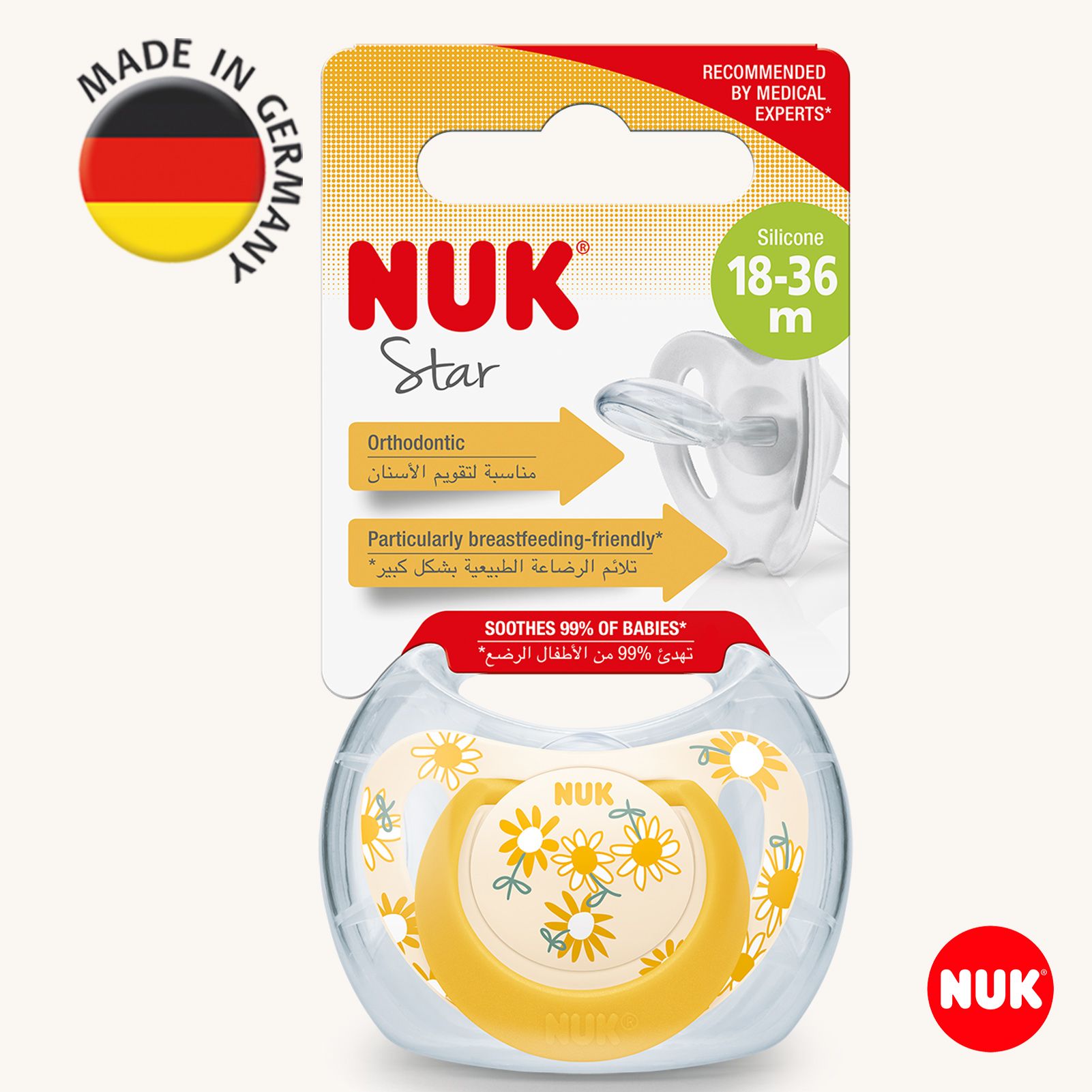 Пустышка Nuk силикон ортодонтическая от 18 мес. 1 шт. - фото 1