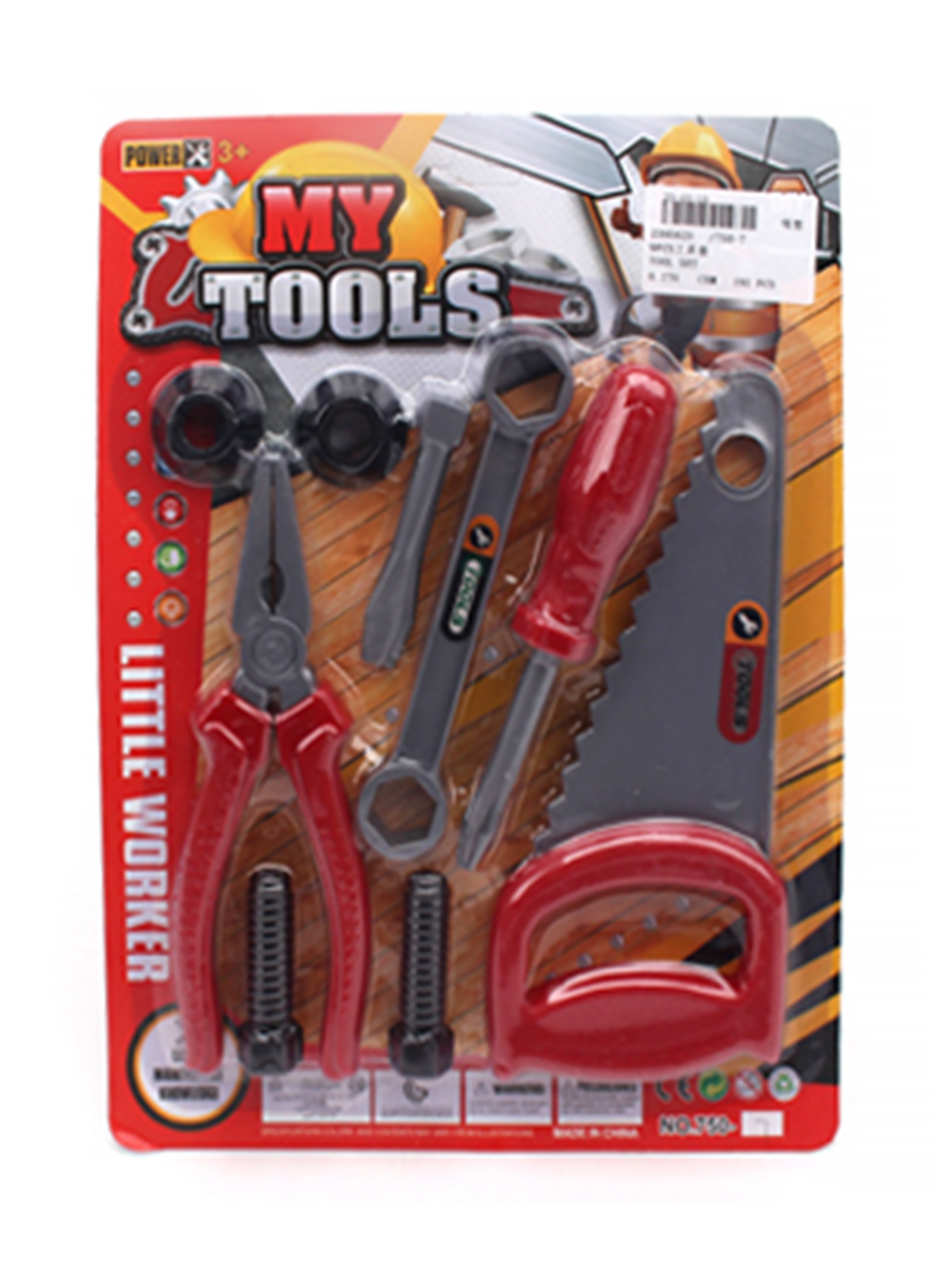 Игрушка Наша Игрушка 9 предм. - фото 1