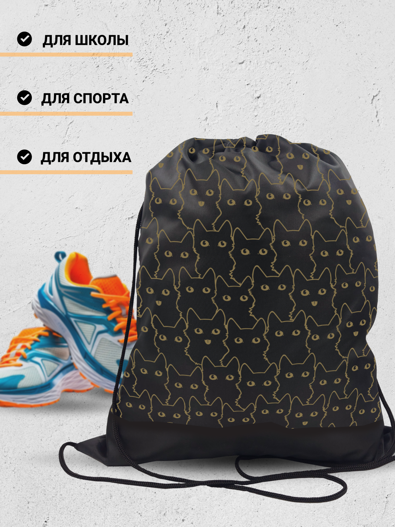 Мешок для обуви AXLER - фото 6