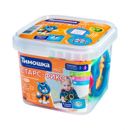 Конструктор ТИМОШКА Старс-Фикс