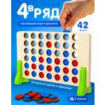 Игрушка Alatoys лабиринт Четыре в ряд в ассортименте