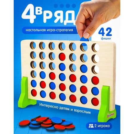 Игрушка Alatoys лабиринт Четыре в ряд в ассортименте