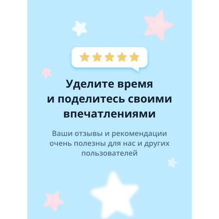 Тоник Vita Planet 200 мл