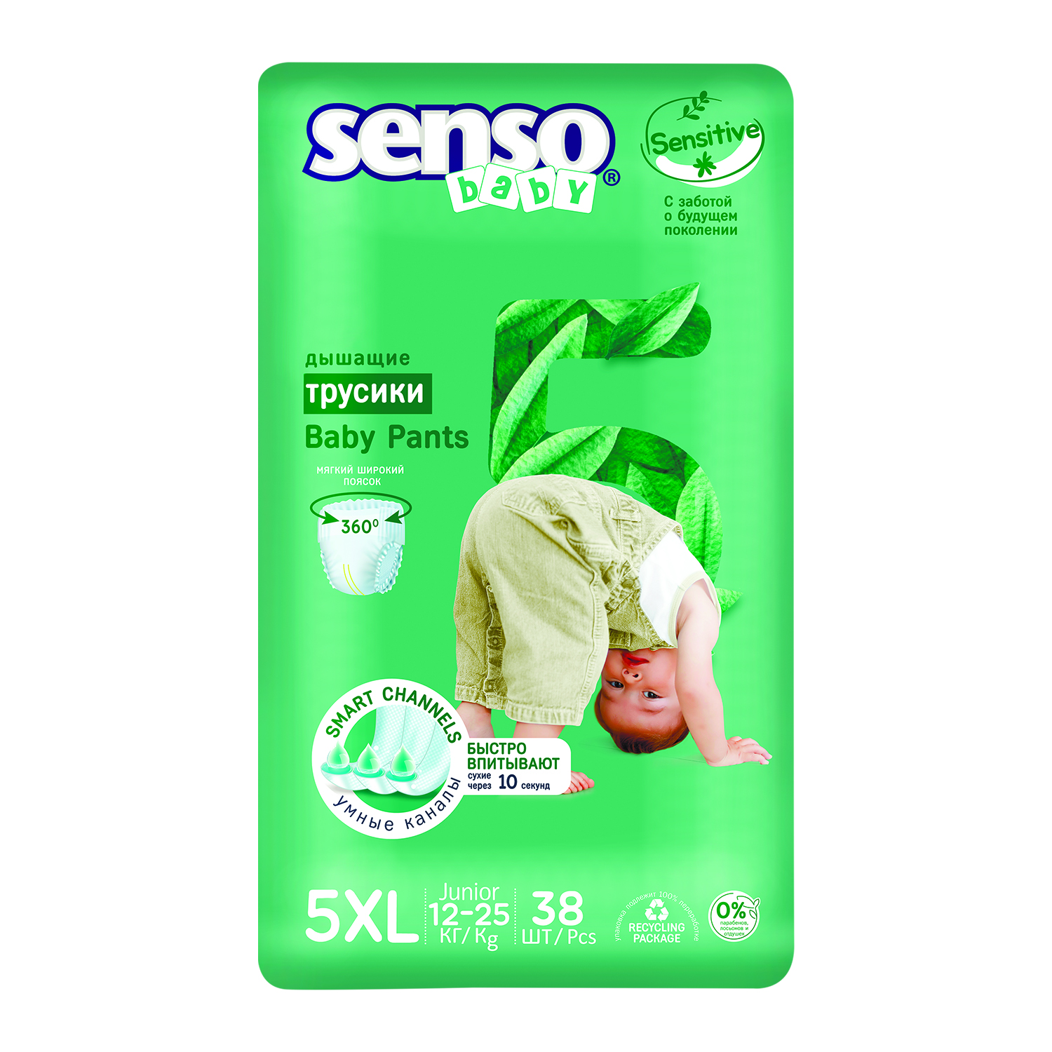 Трусики SENSO BABY Sensitive XL (12-17 кг) 38 шт. - фото 1