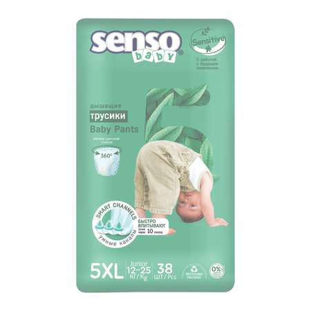 Трусики SENSO BABY Sensitive XL (12-17 кг) 38 шт.