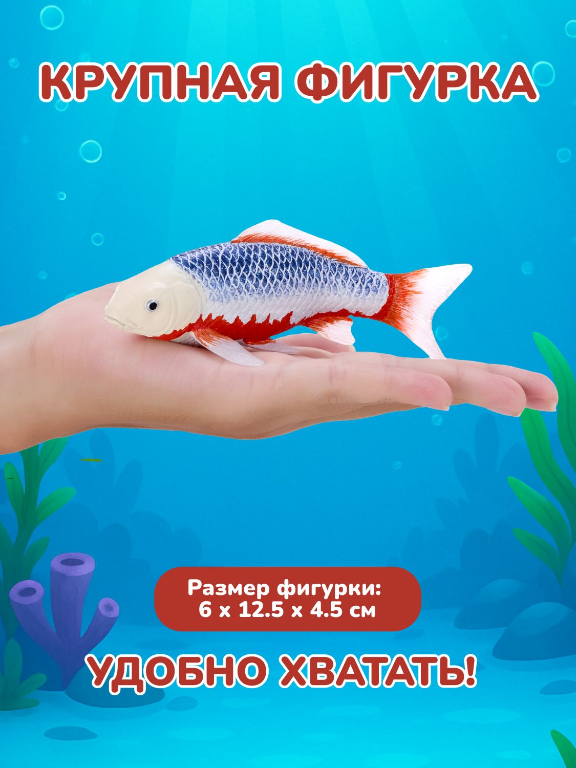 Фигурка KONIK - фото 2