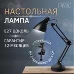 Лампа настольная на основании SVih с цоколем E27 60Вт струбцина в комплекте