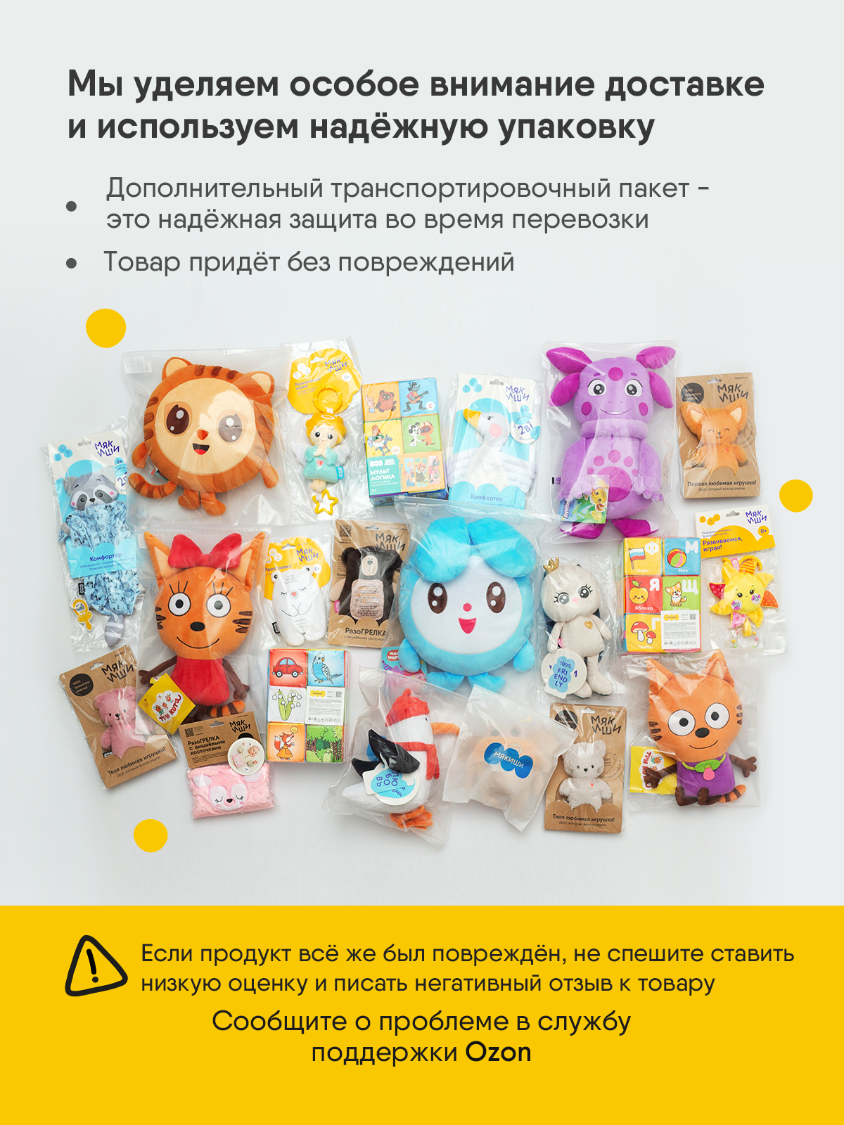 Мягкая игрушка Мякиши Зайка Джон бежевый - фото 9