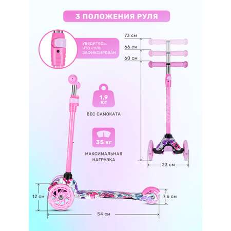 Самокат CITYRIDE трехколесный