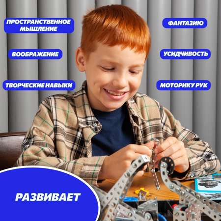 Конструктор Аламо Компани Конструктор металлический