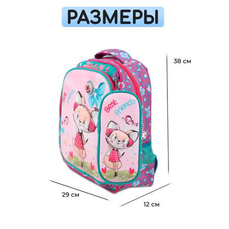 Рюкзак Little Mania