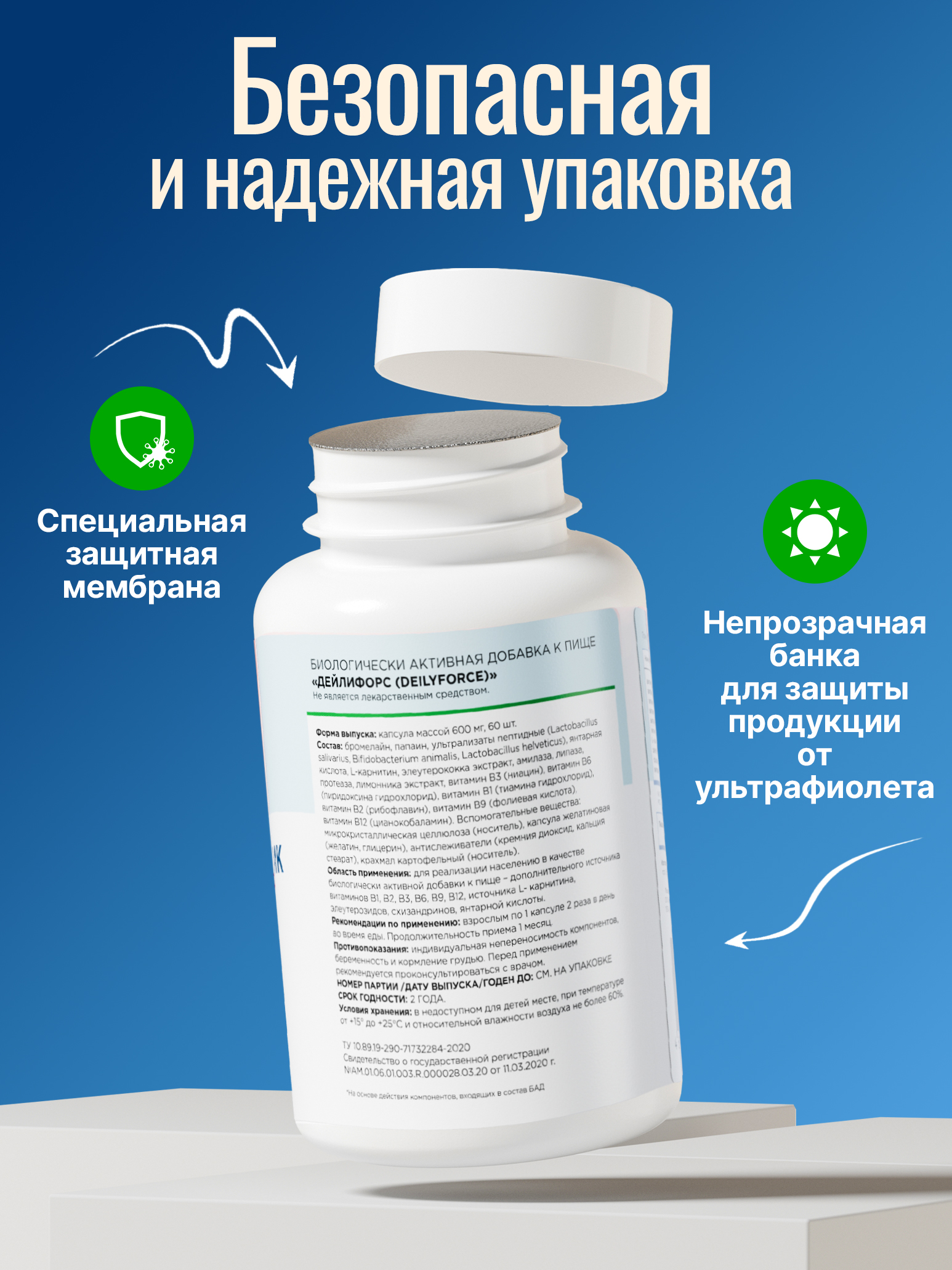Метабиотик для кишечника Green Leaf Formula ферменты для пищеварения L-карнитин для сжигания жира для иммунитета - фото 15