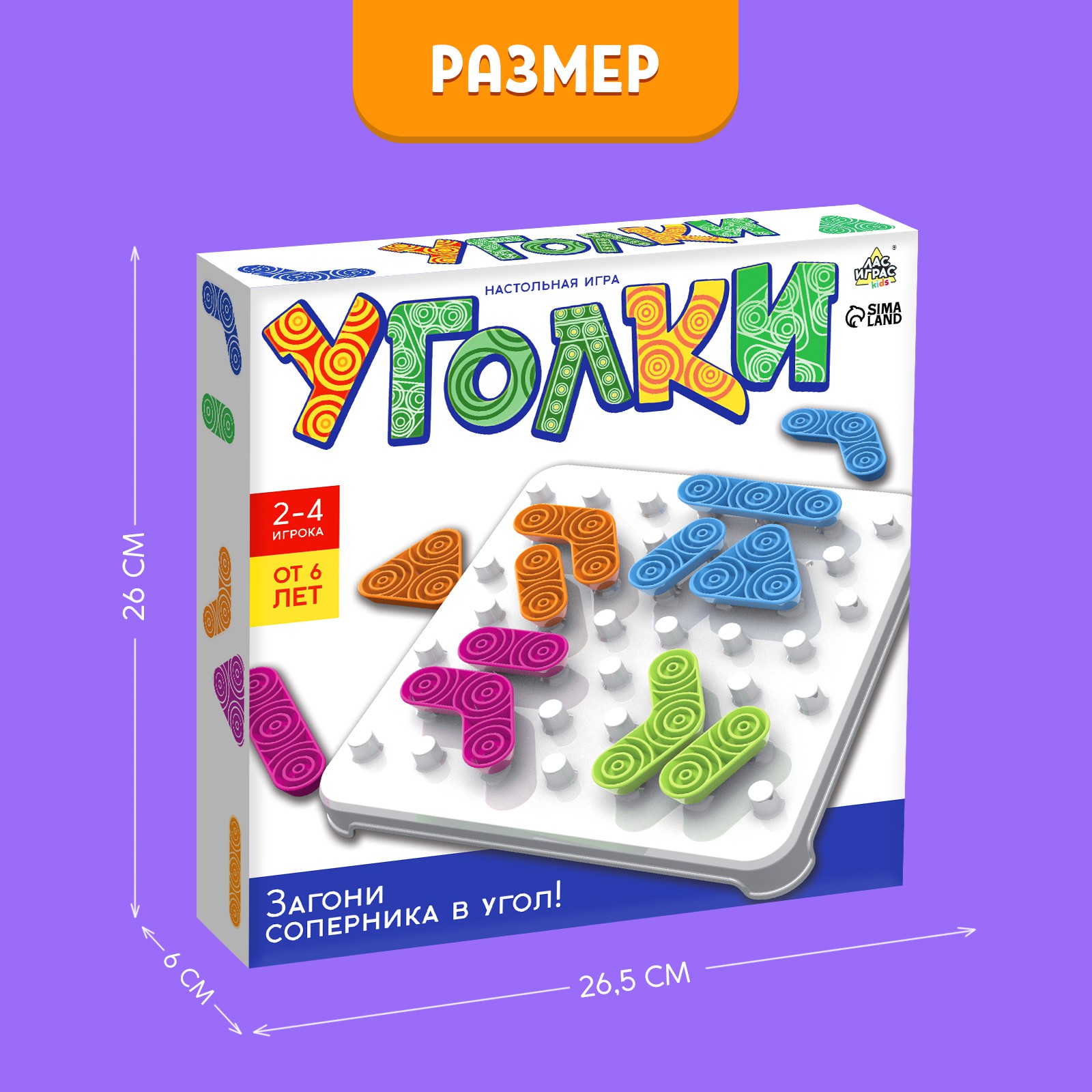 Настольная игра Лас Играс KIDS Уголки - фото 1