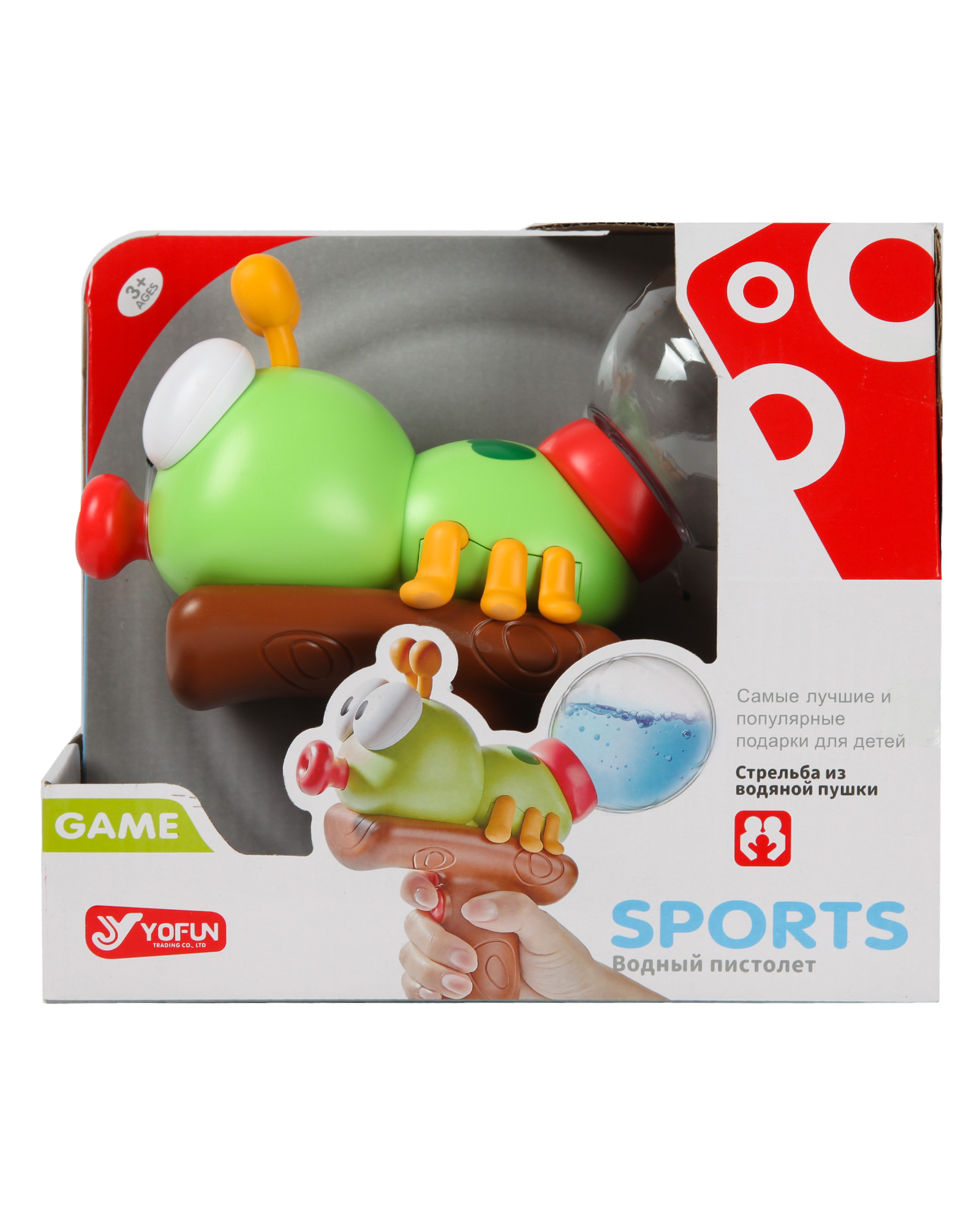 Пистолет водный Yofun Муравей - фото 6