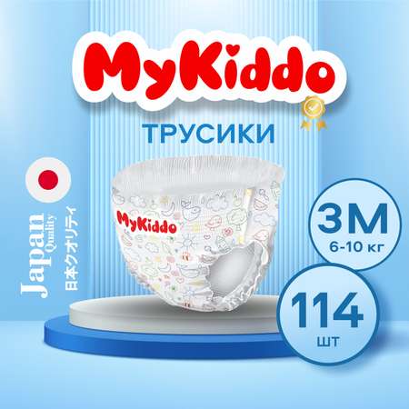 Трусики MyKiddo M (6-10 кг) 114 шт.