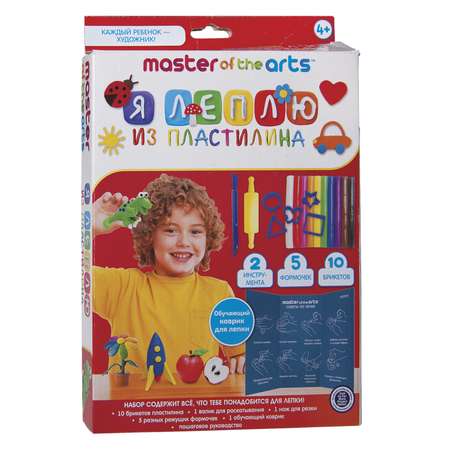 Пластилин MASTER OF THE ARTS