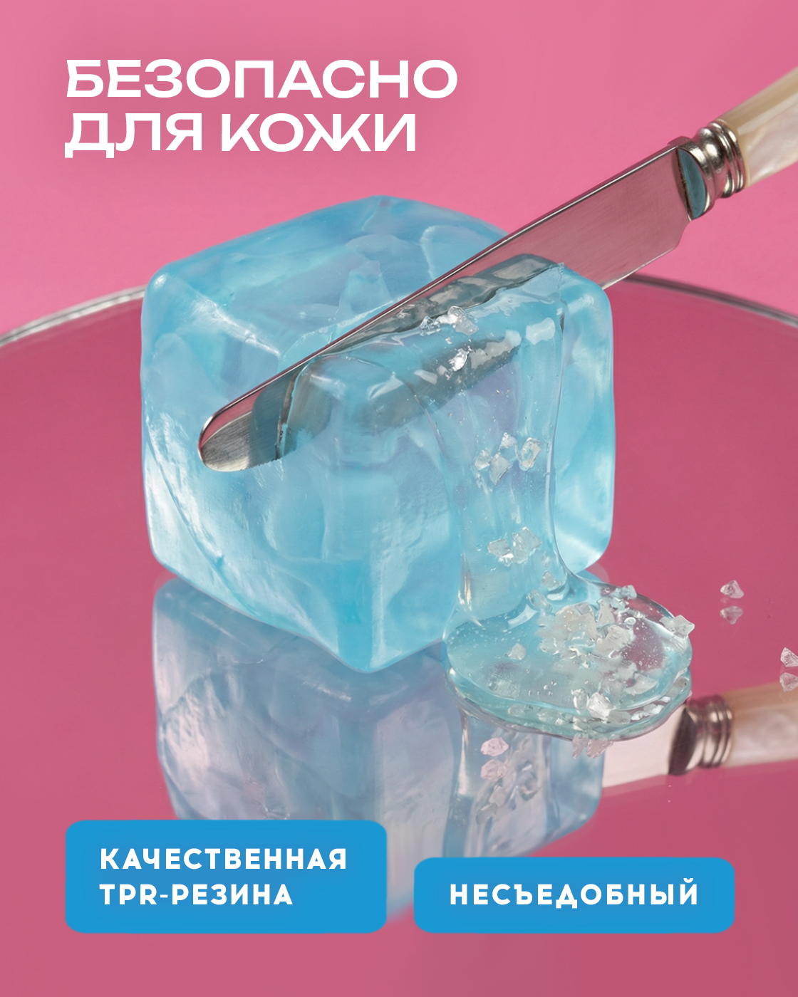 Игрушка-антистресс Крутой Замес - фото 5