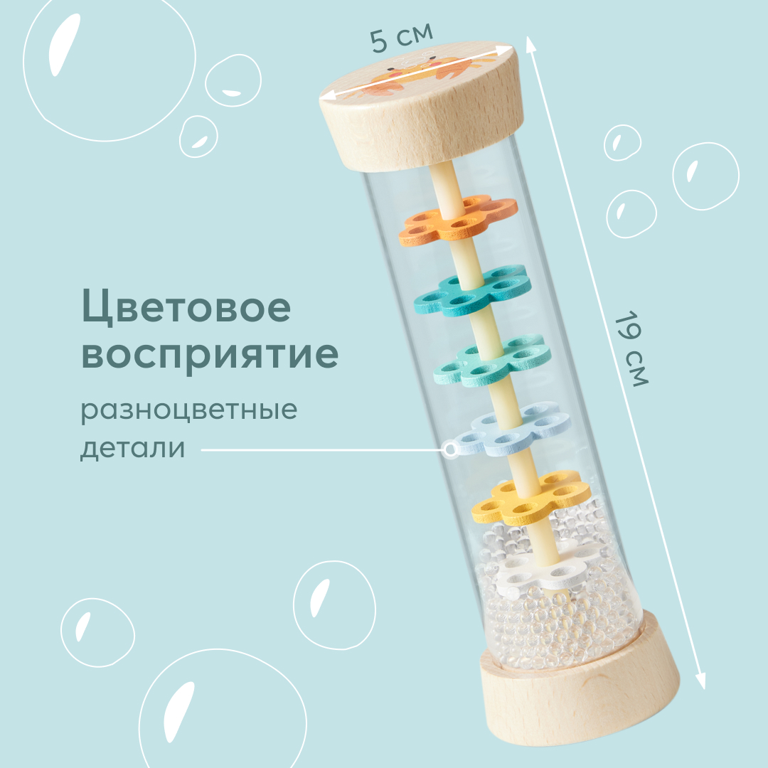 Игрушка Happy Baby погремушка - фото 6