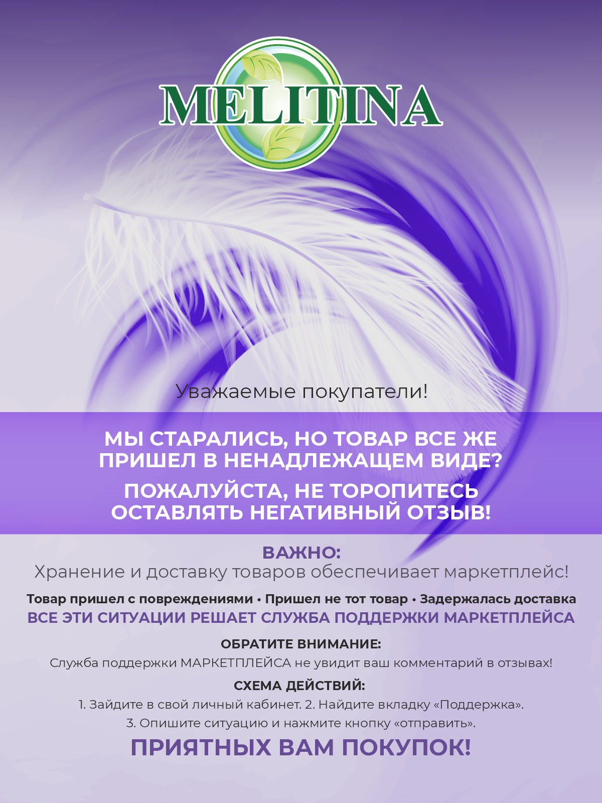 Прокладки впитывающие Extra Soft, 28 шт. Melitina Гигиенические прокладки 6 капель - фото 6