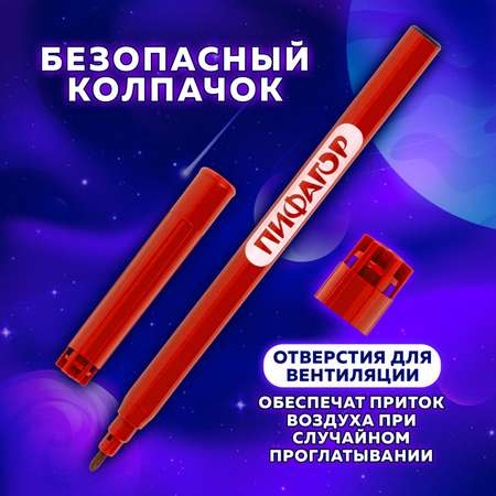 Фломастеры Пифагор 24 цв.