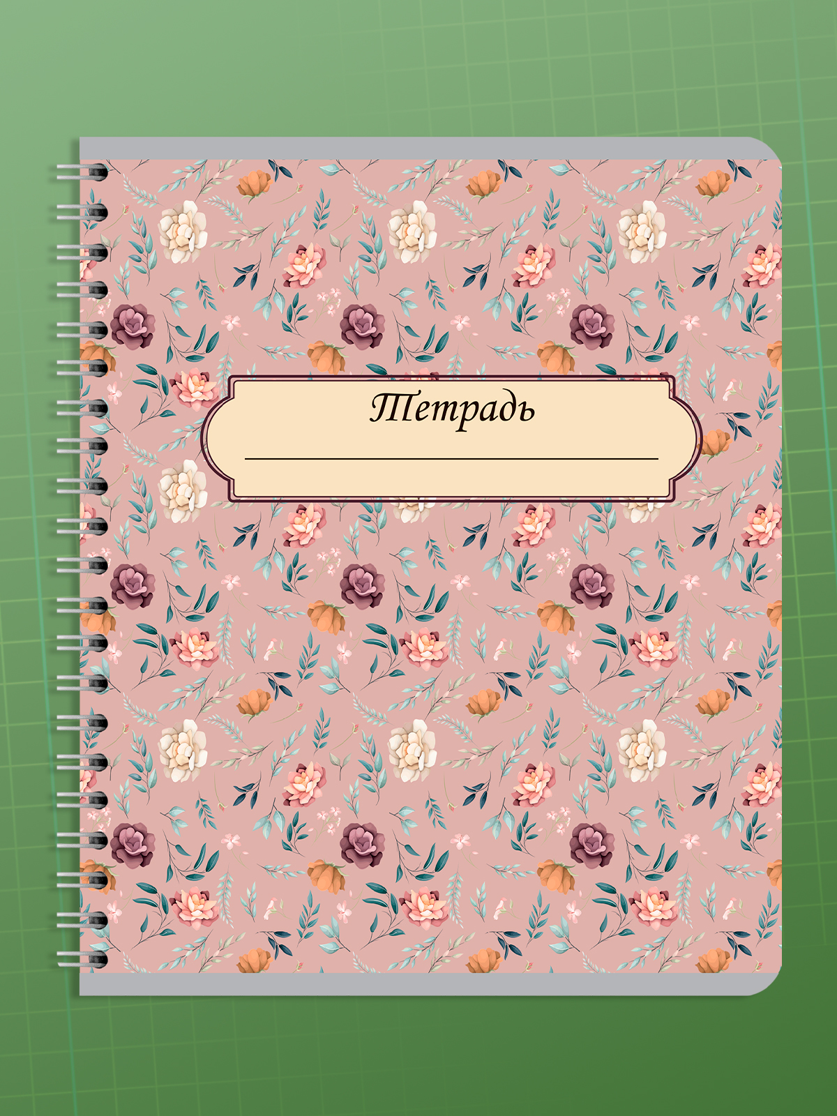 Тетрадь AXLER клетка 96 лист. 4 шт. - фото 8