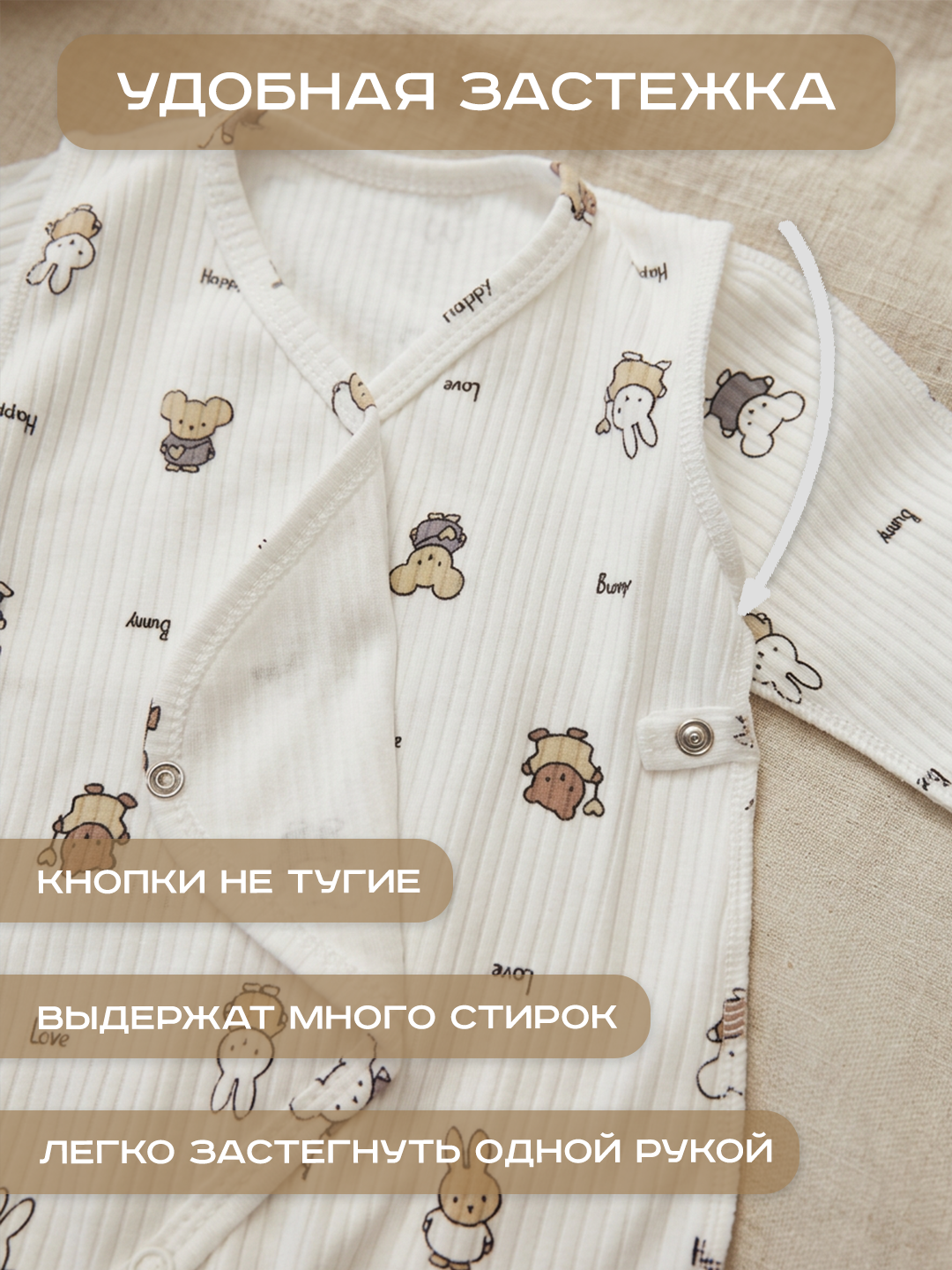 Комбинезон СовенокЯ 21-437-408-11 - фото 3