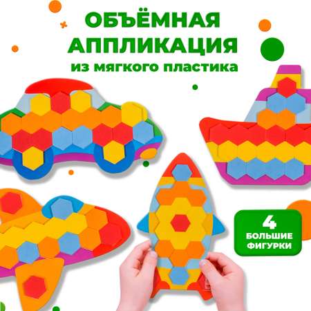 Набор для творчества Дрофа-Медиа аппликация