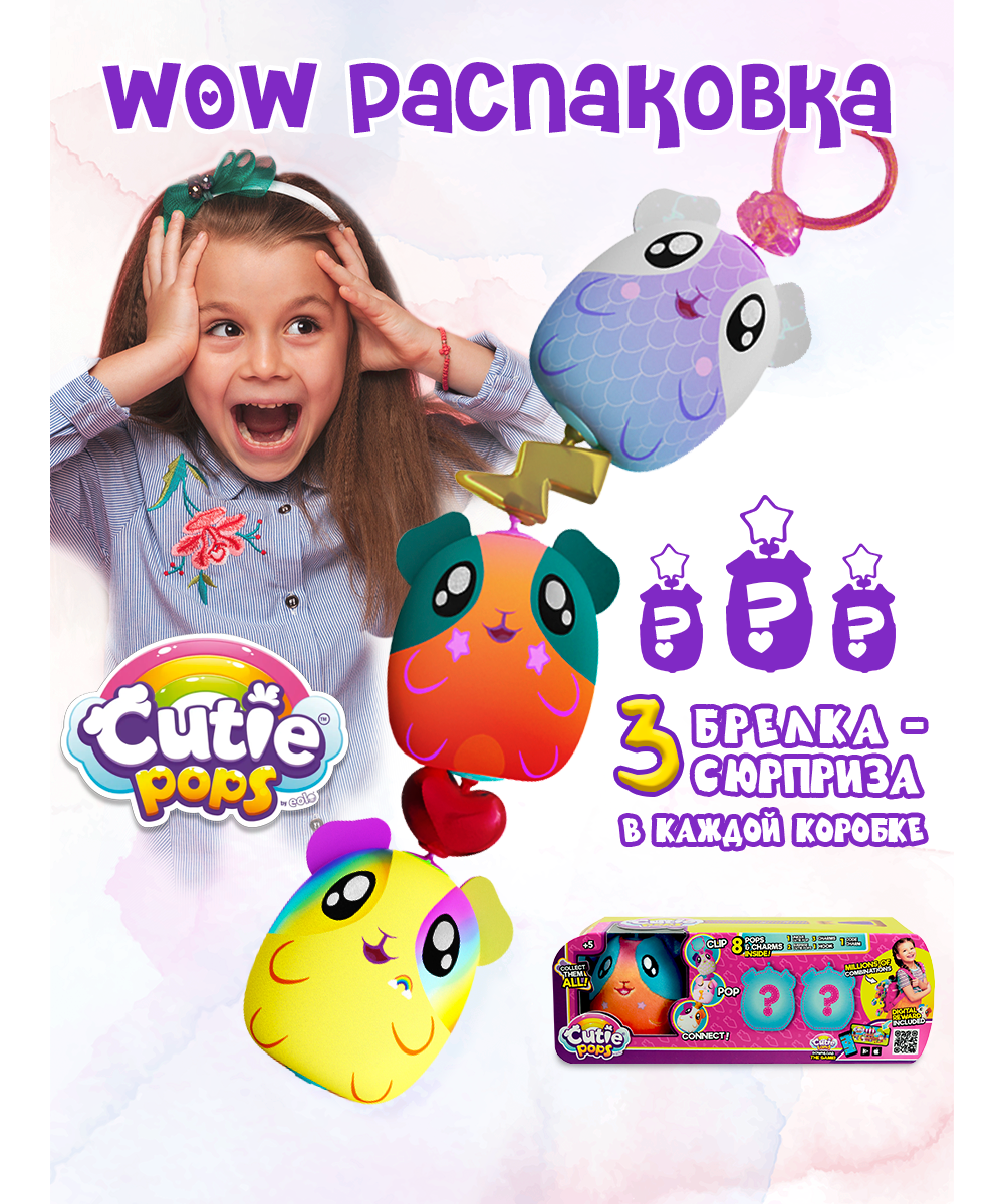 Брелок EOLO - фото 2