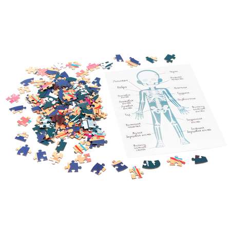 Пазл ORIGAMI Kids Games классический