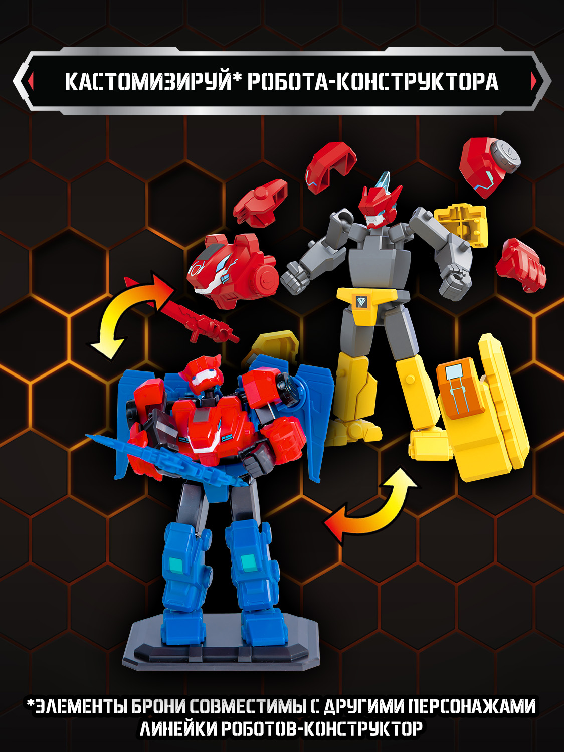 Игровой набор Dinoster Раптор Болт Винг - фото 14