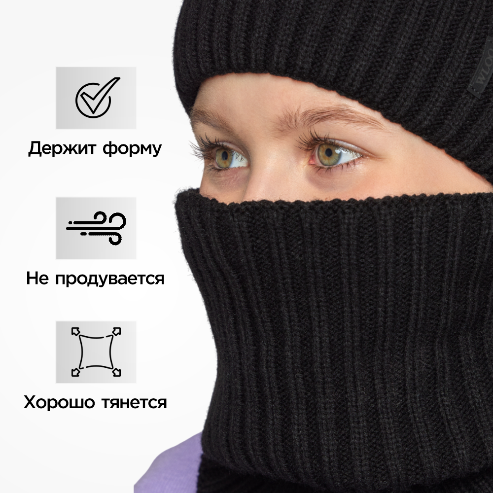 Снуд Wloo 189801927 - фото 3